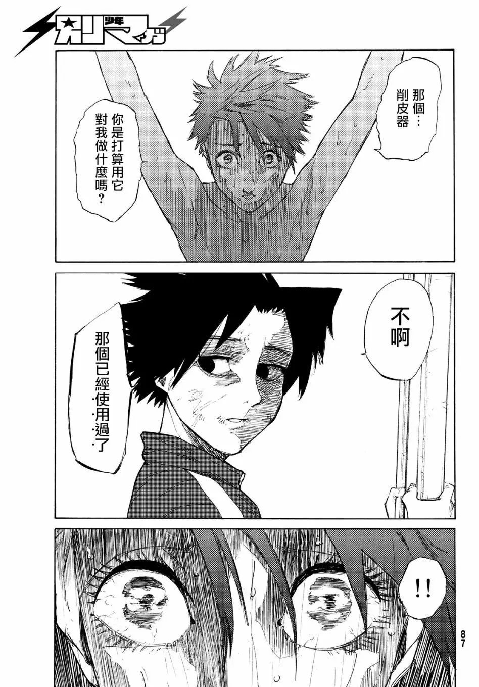 第05话