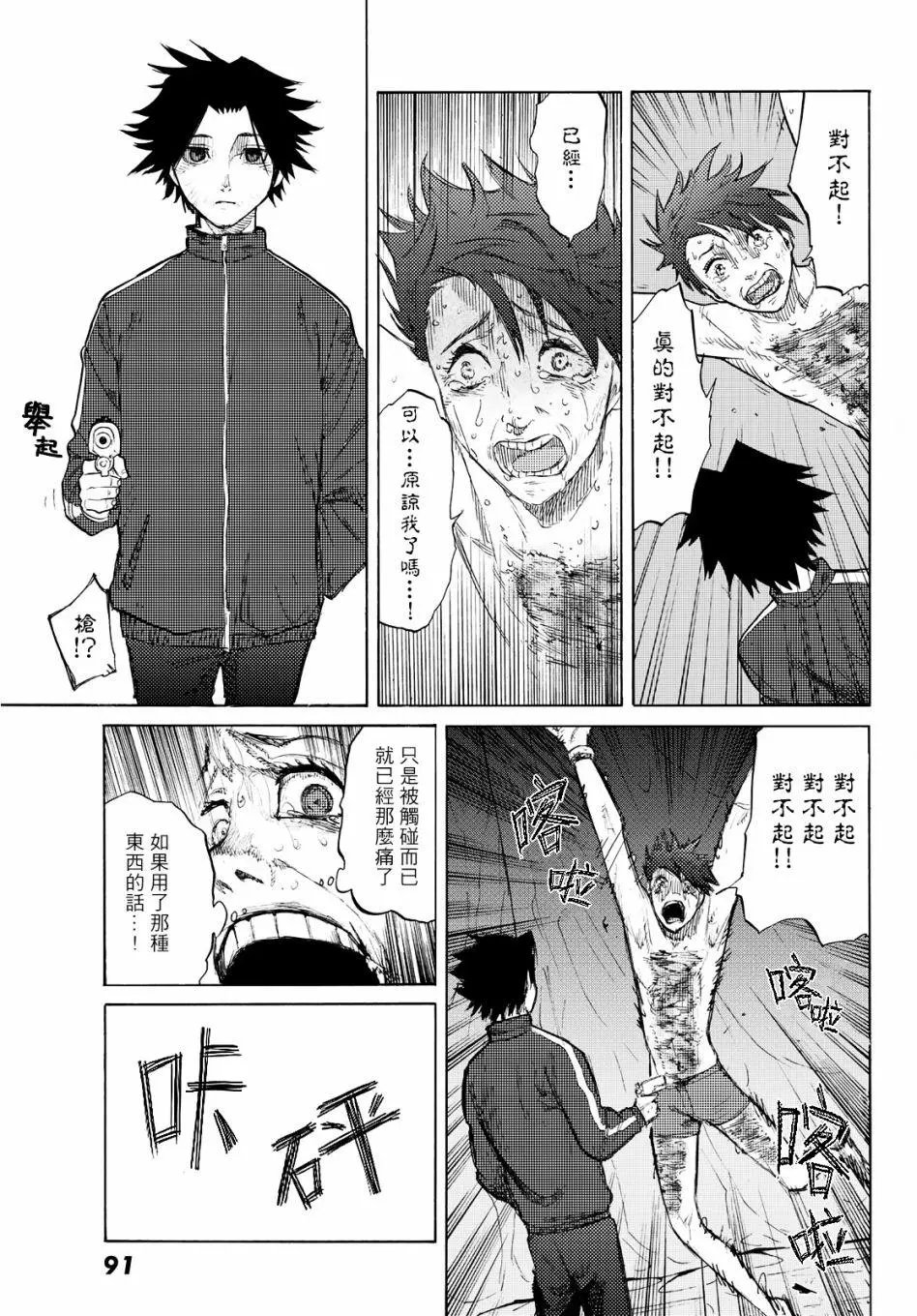 第05话