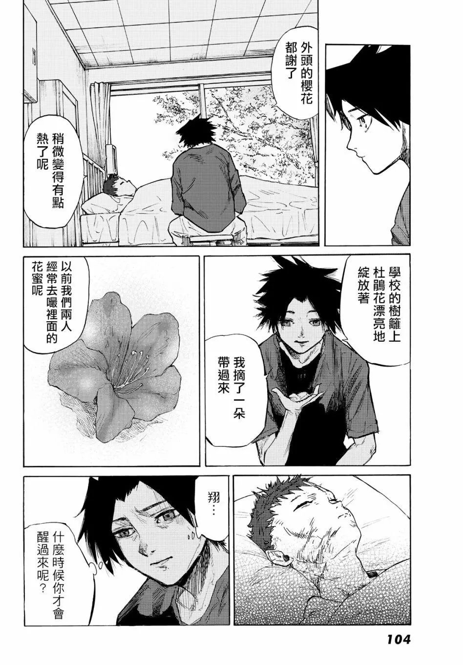 第05话