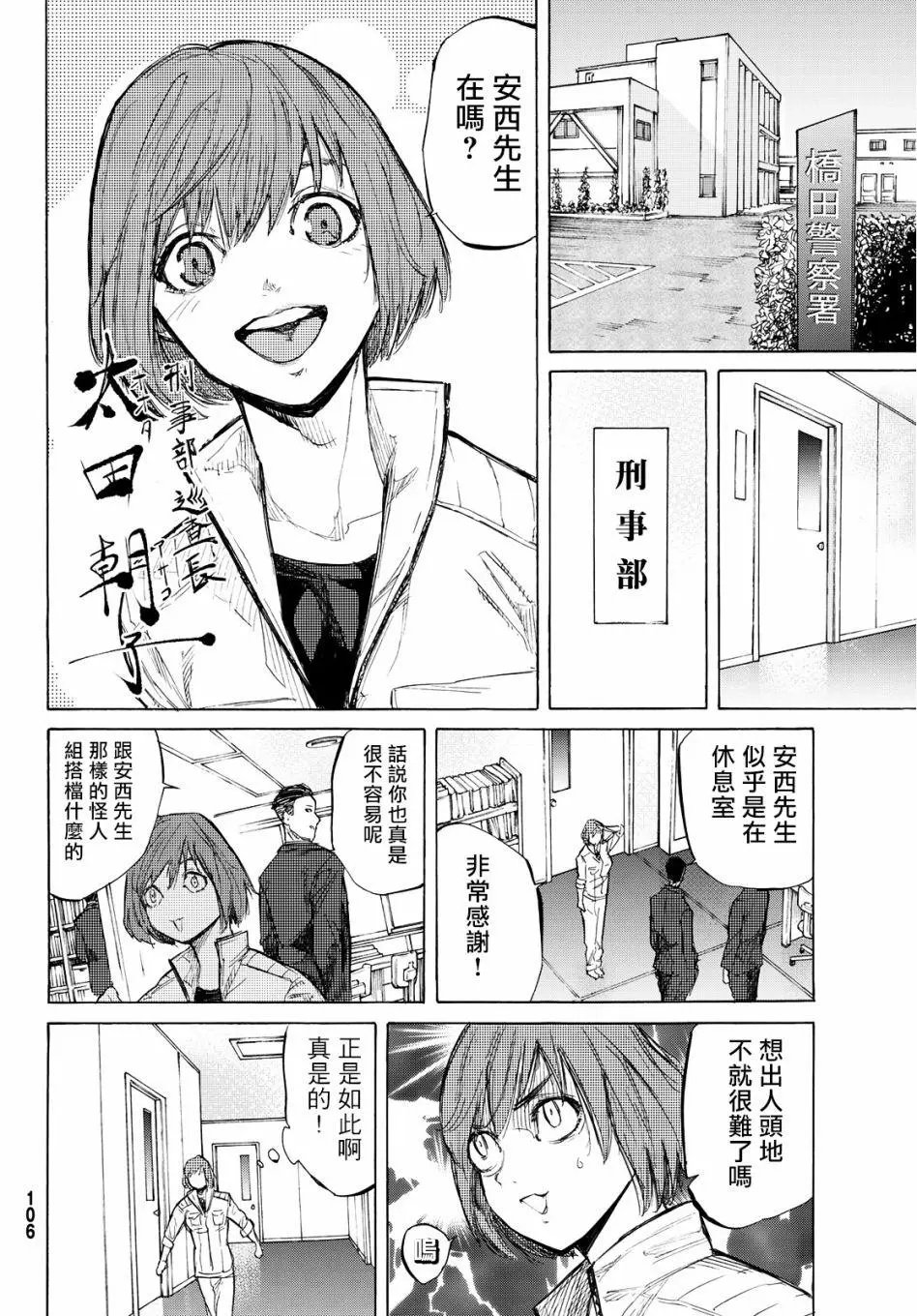 第05话