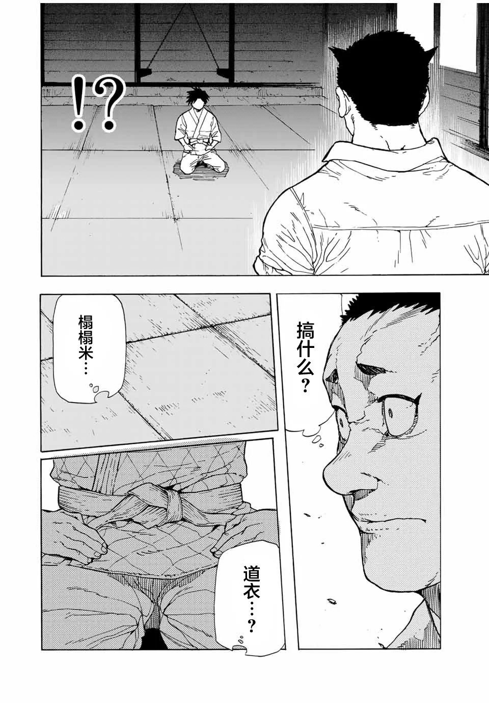第49话