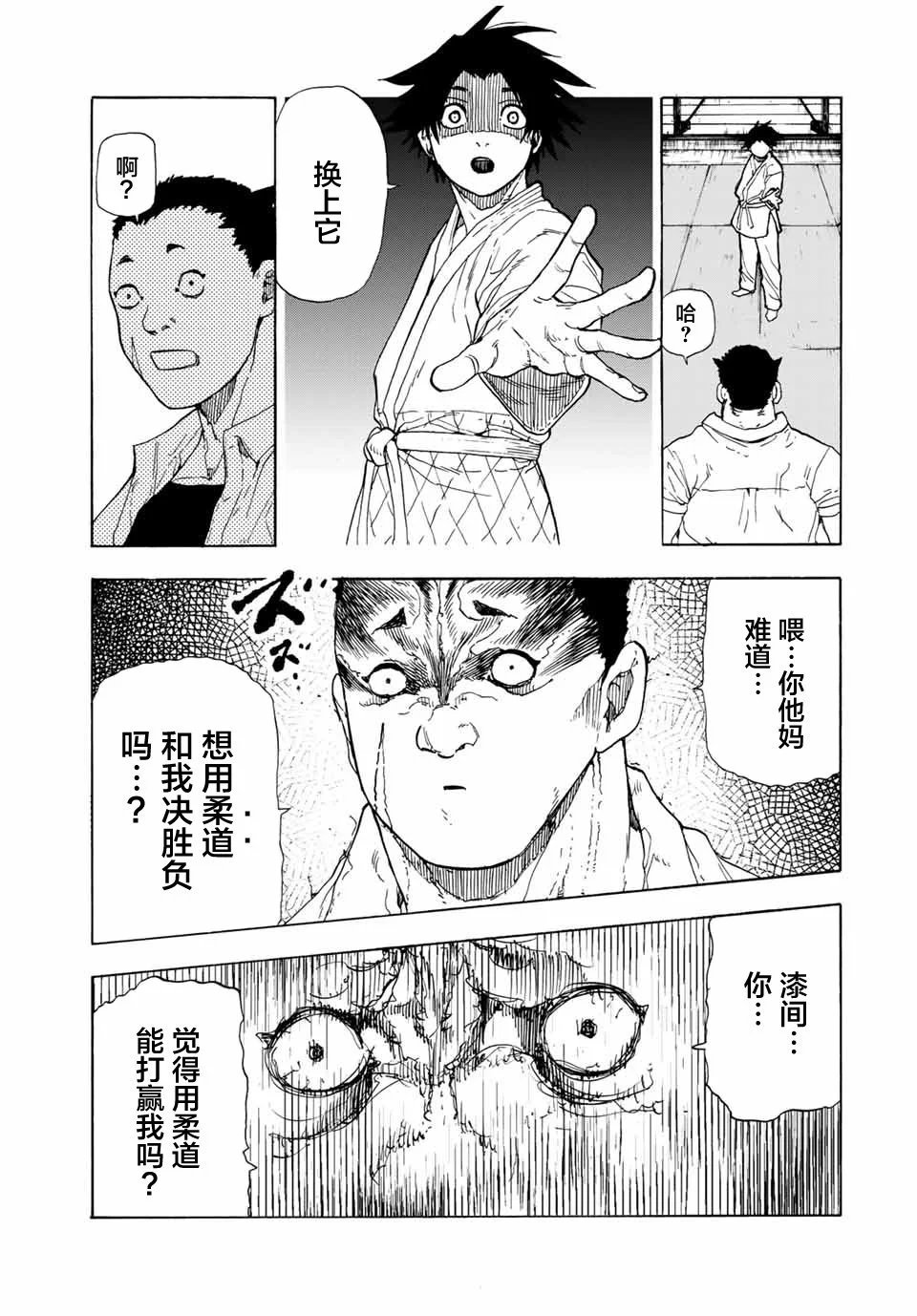 第49话