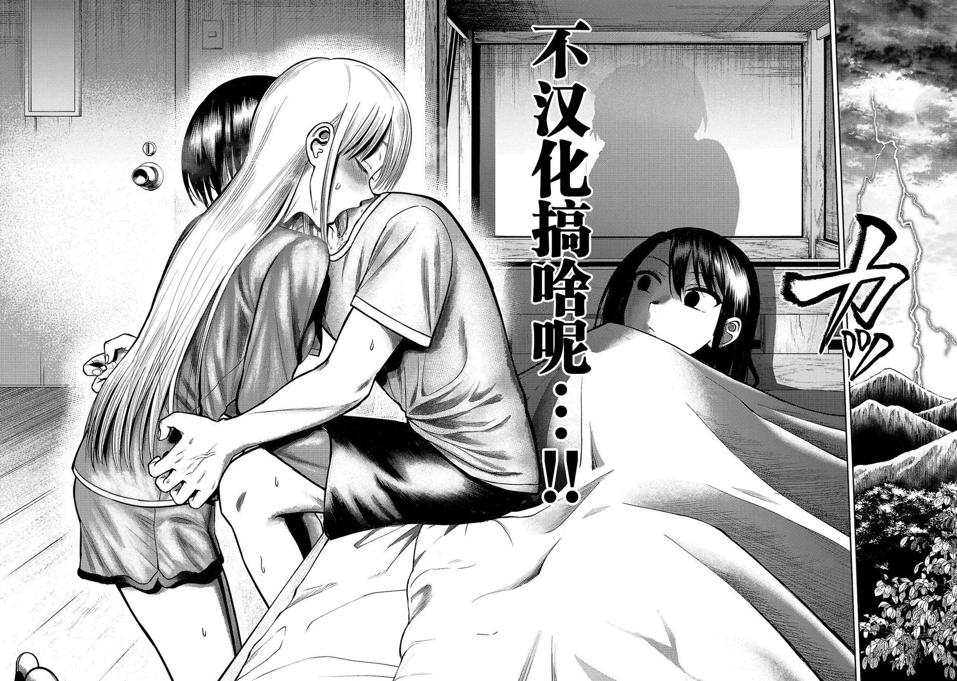 第49话