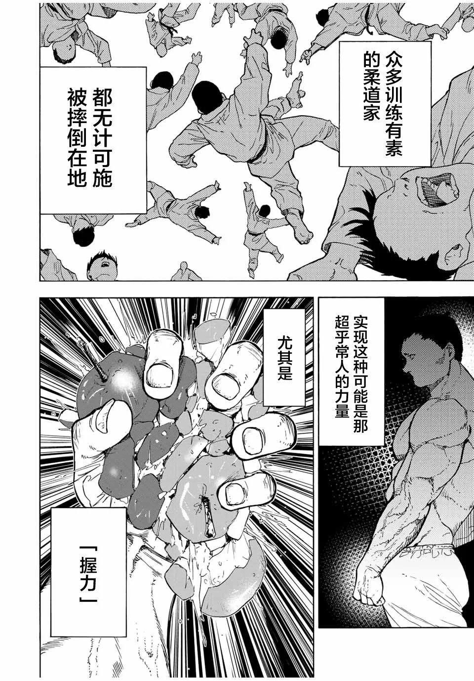 第50话