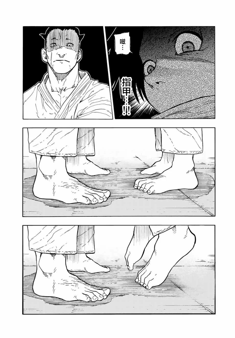 第50话