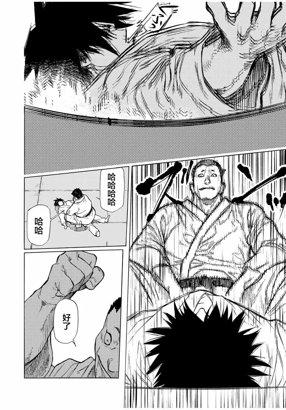 第50话