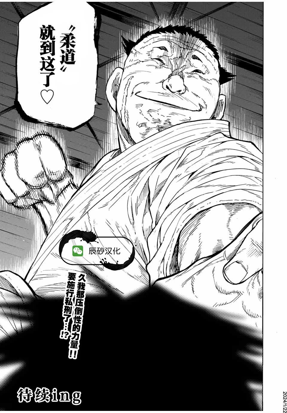 第50话