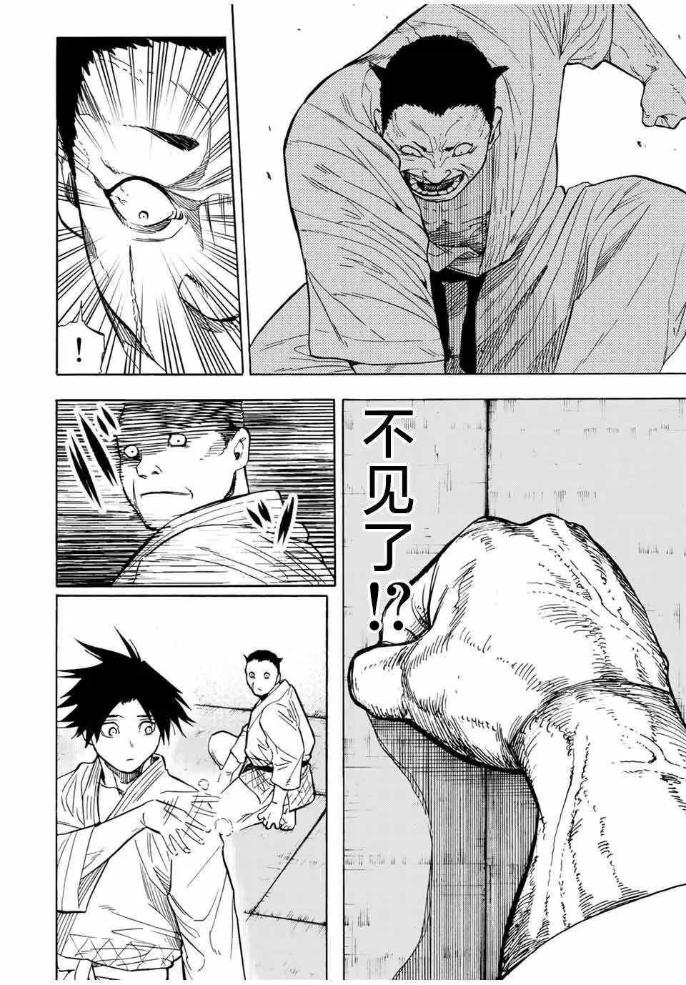 第51话