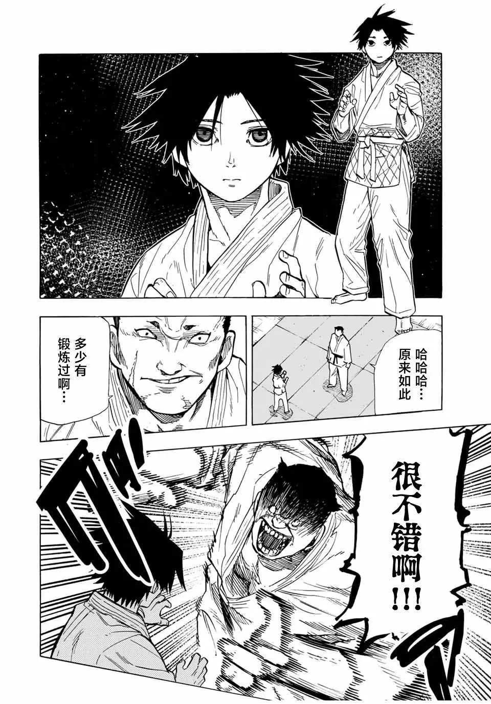 第51话