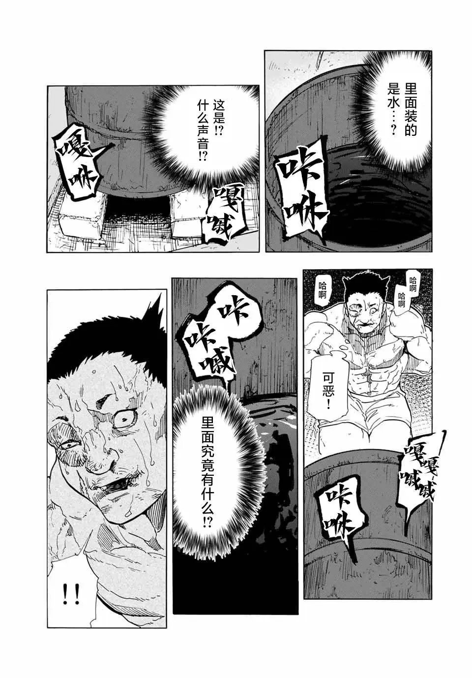 第52话