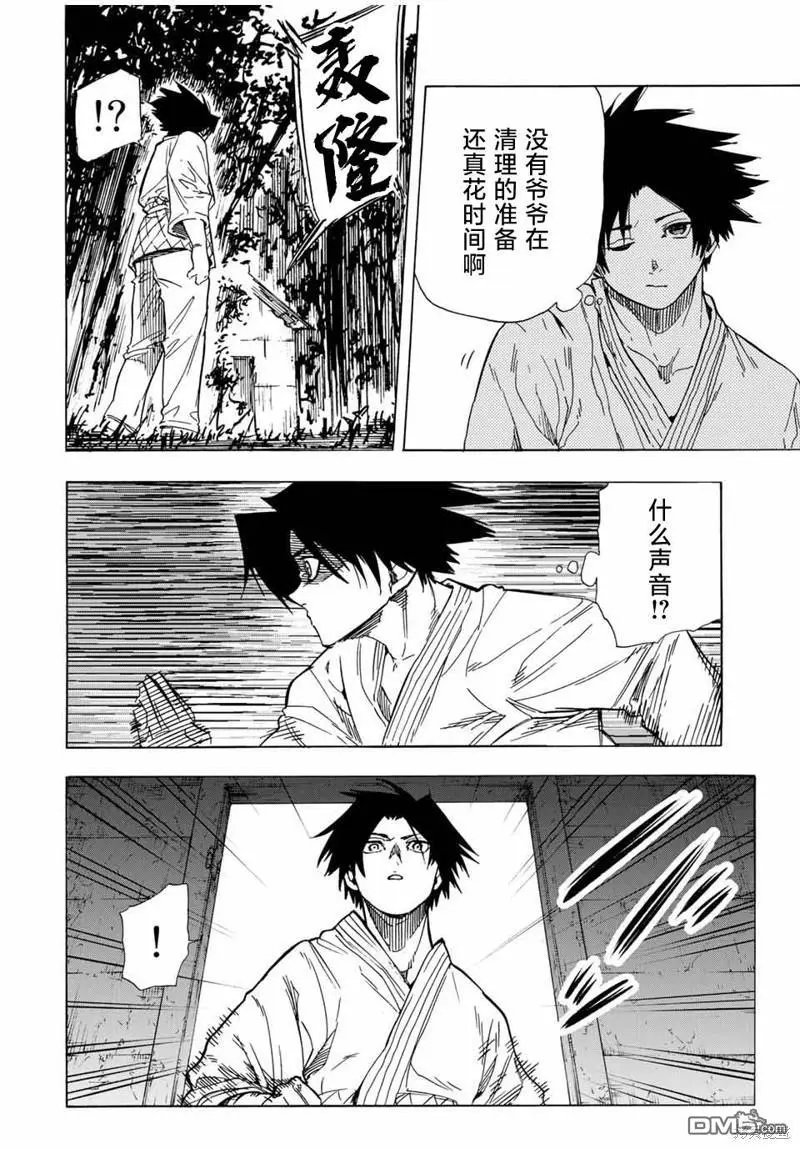 第53话