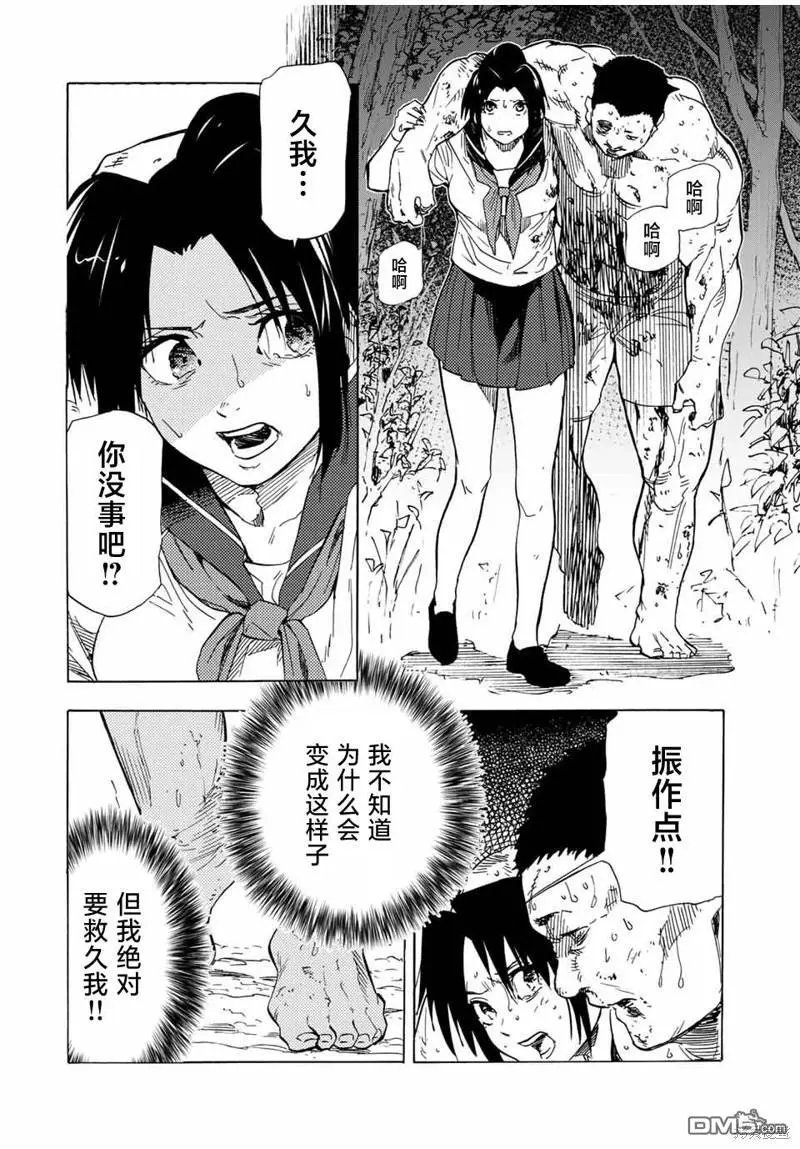 第53话