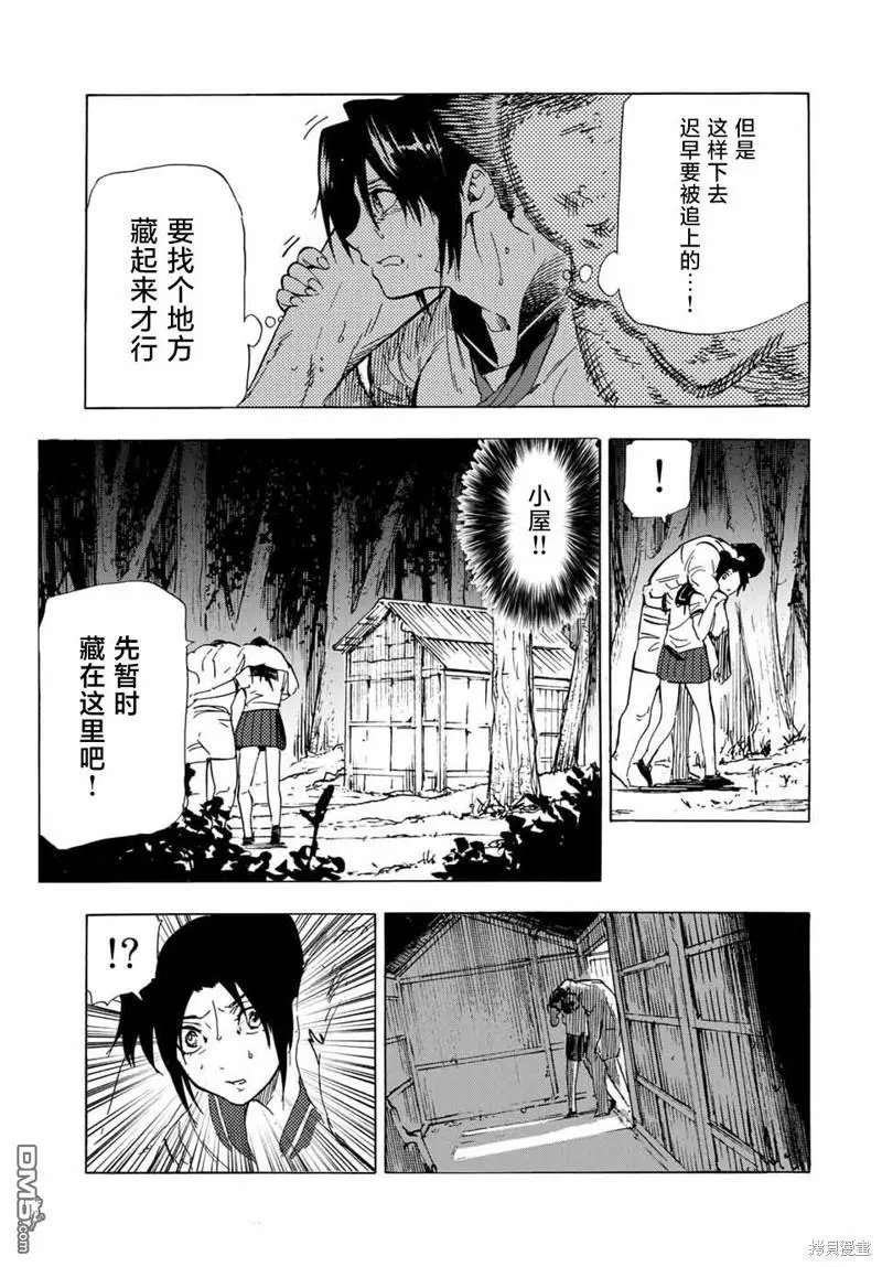 第53话