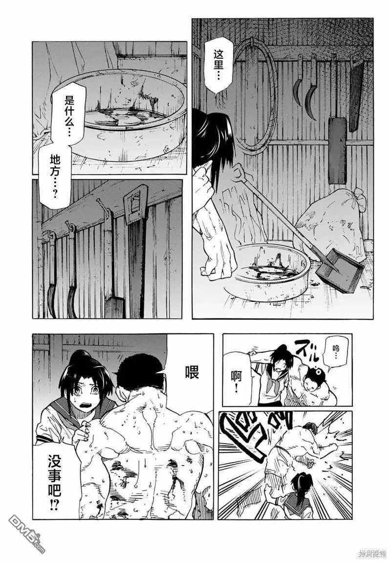 第53话