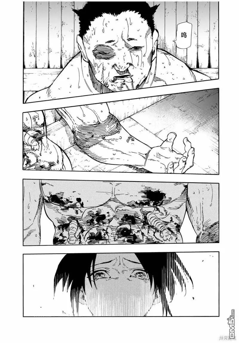 第53话