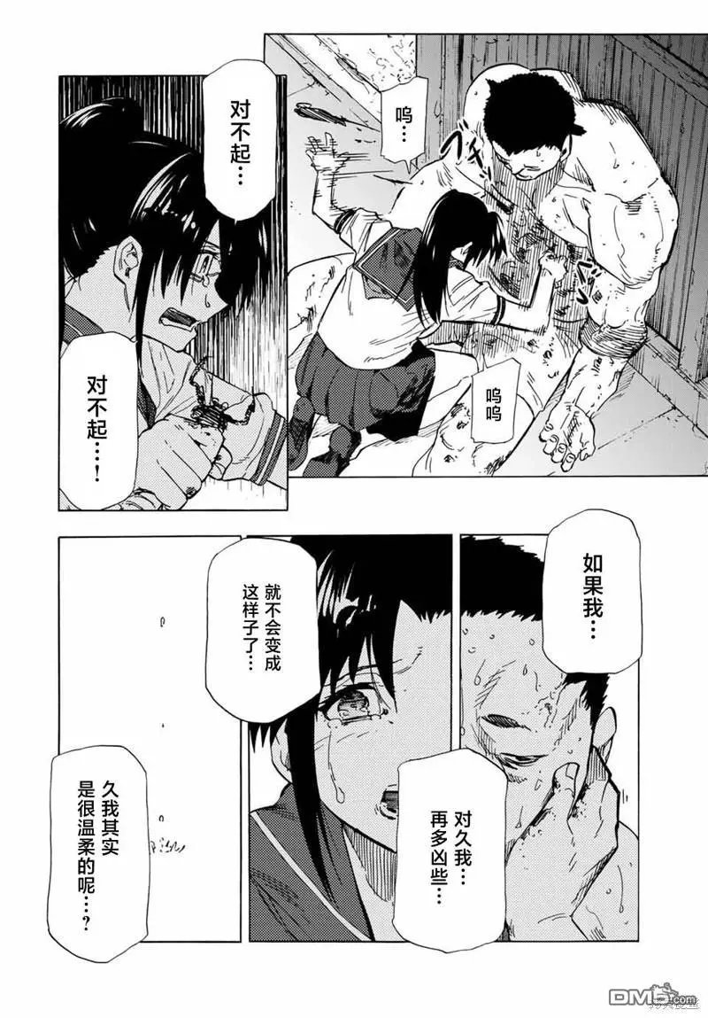第53话