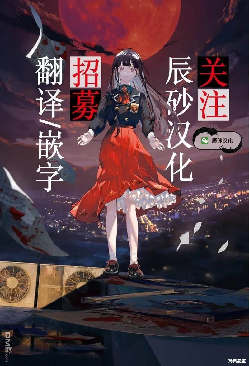 第53话