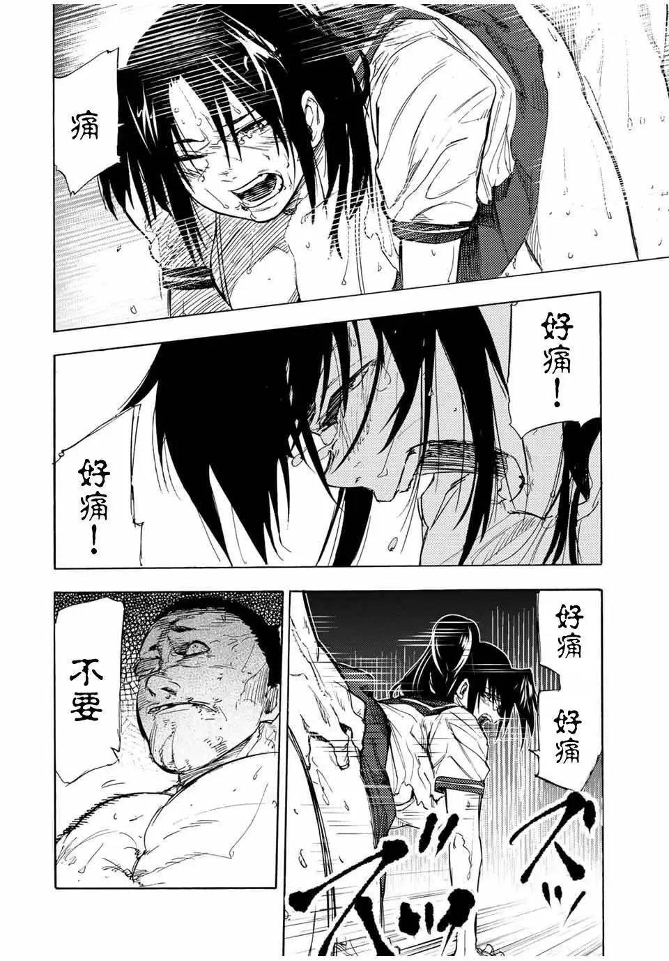 第54话