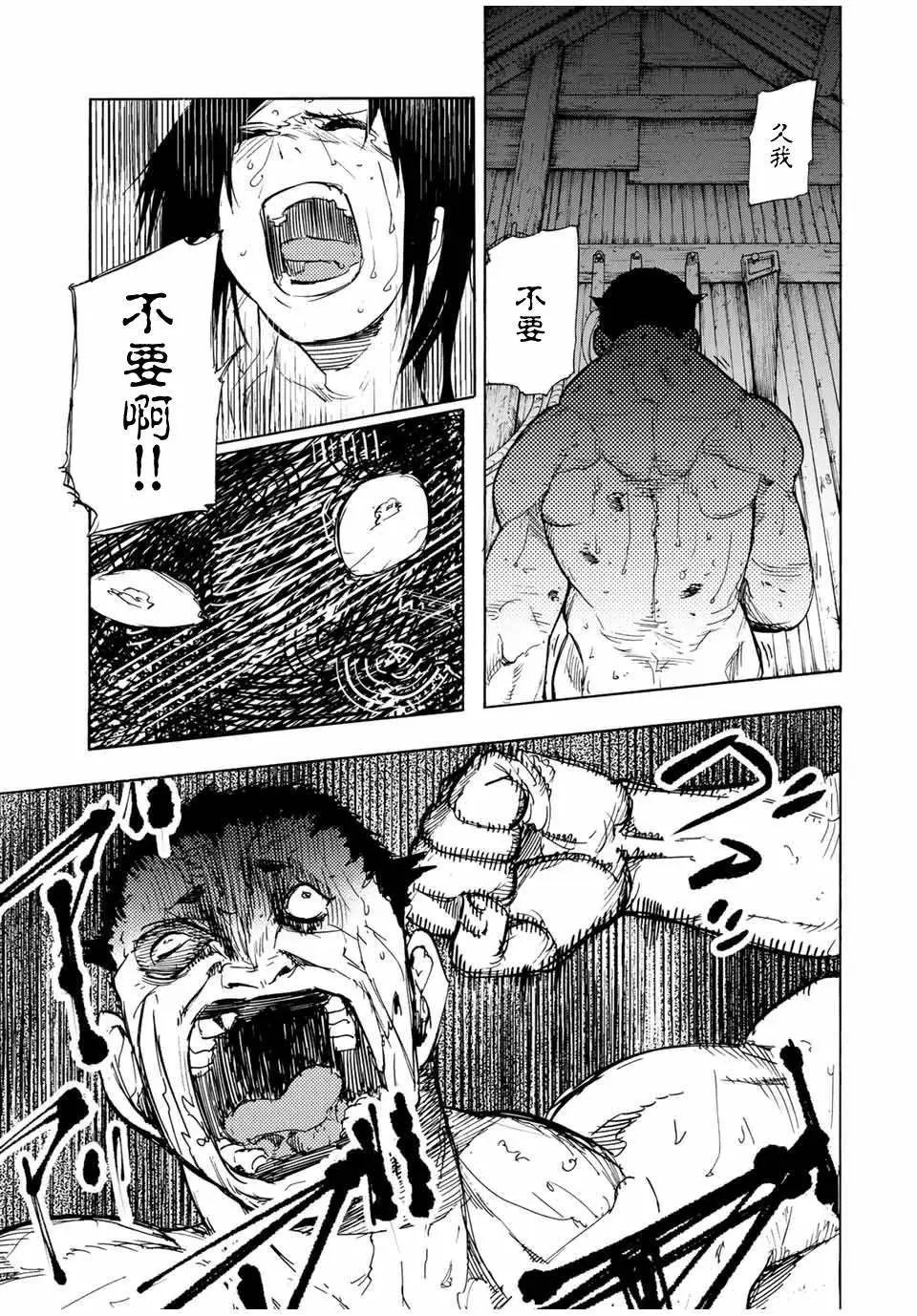 第54话