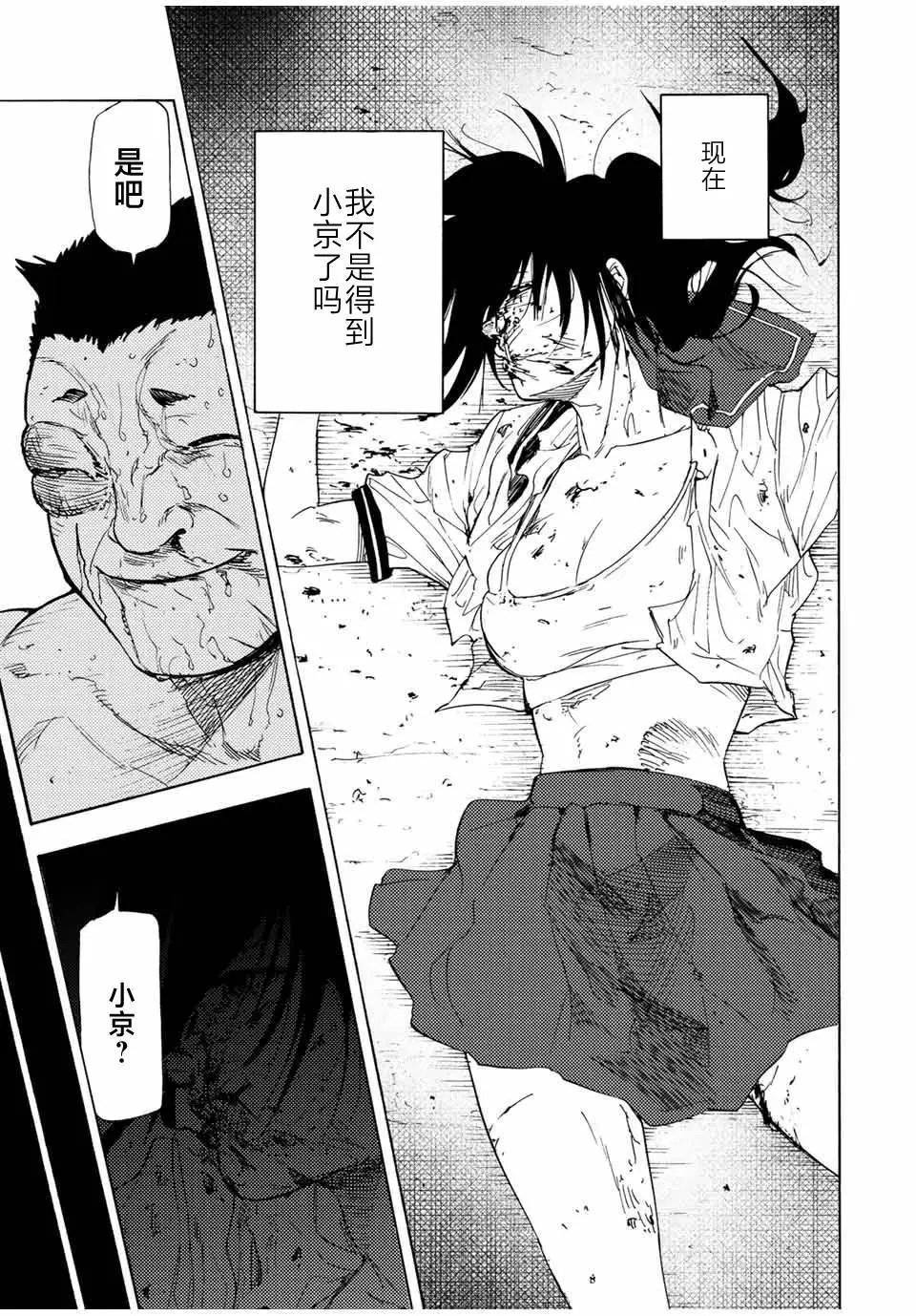 第54话
