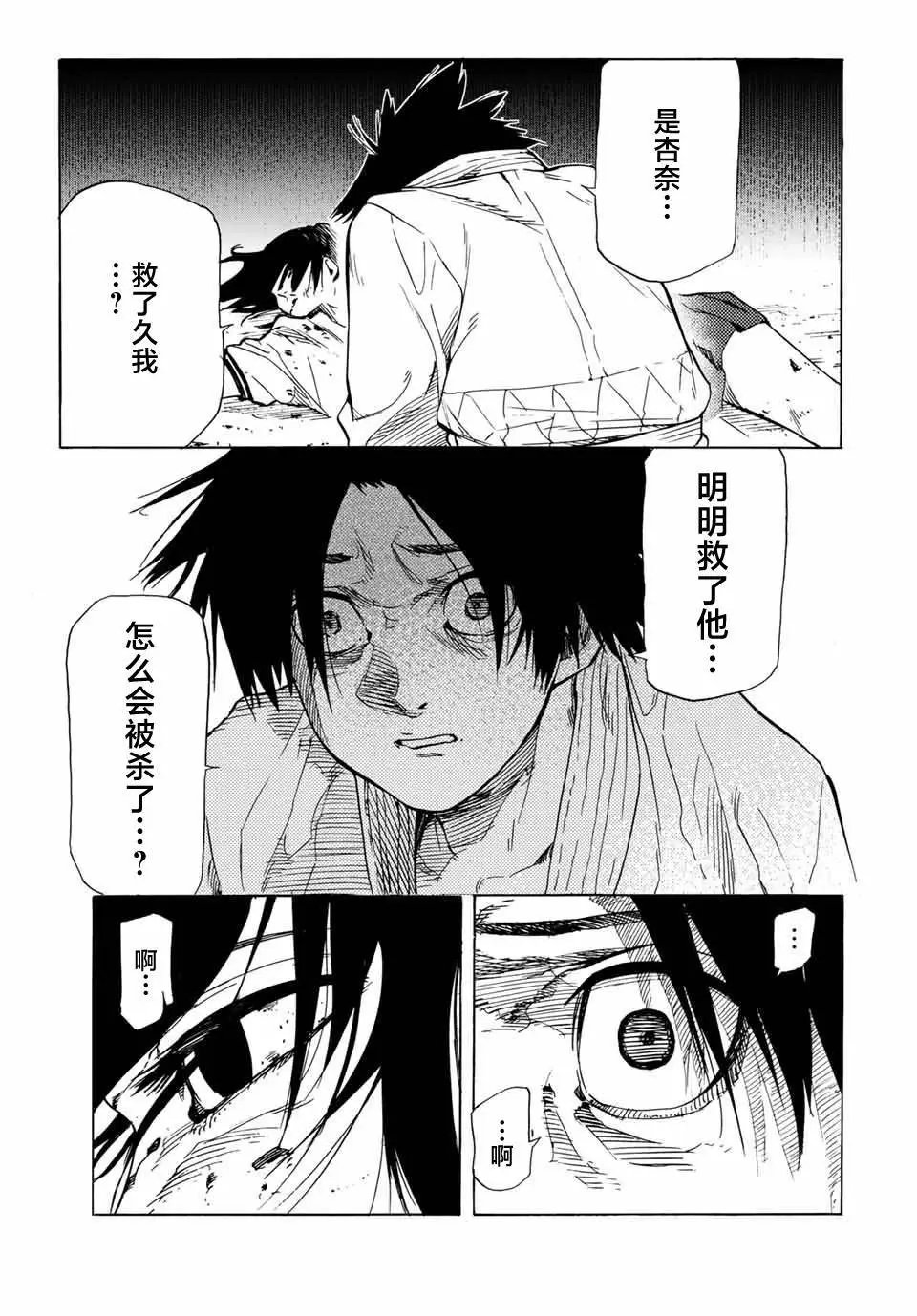 第54话