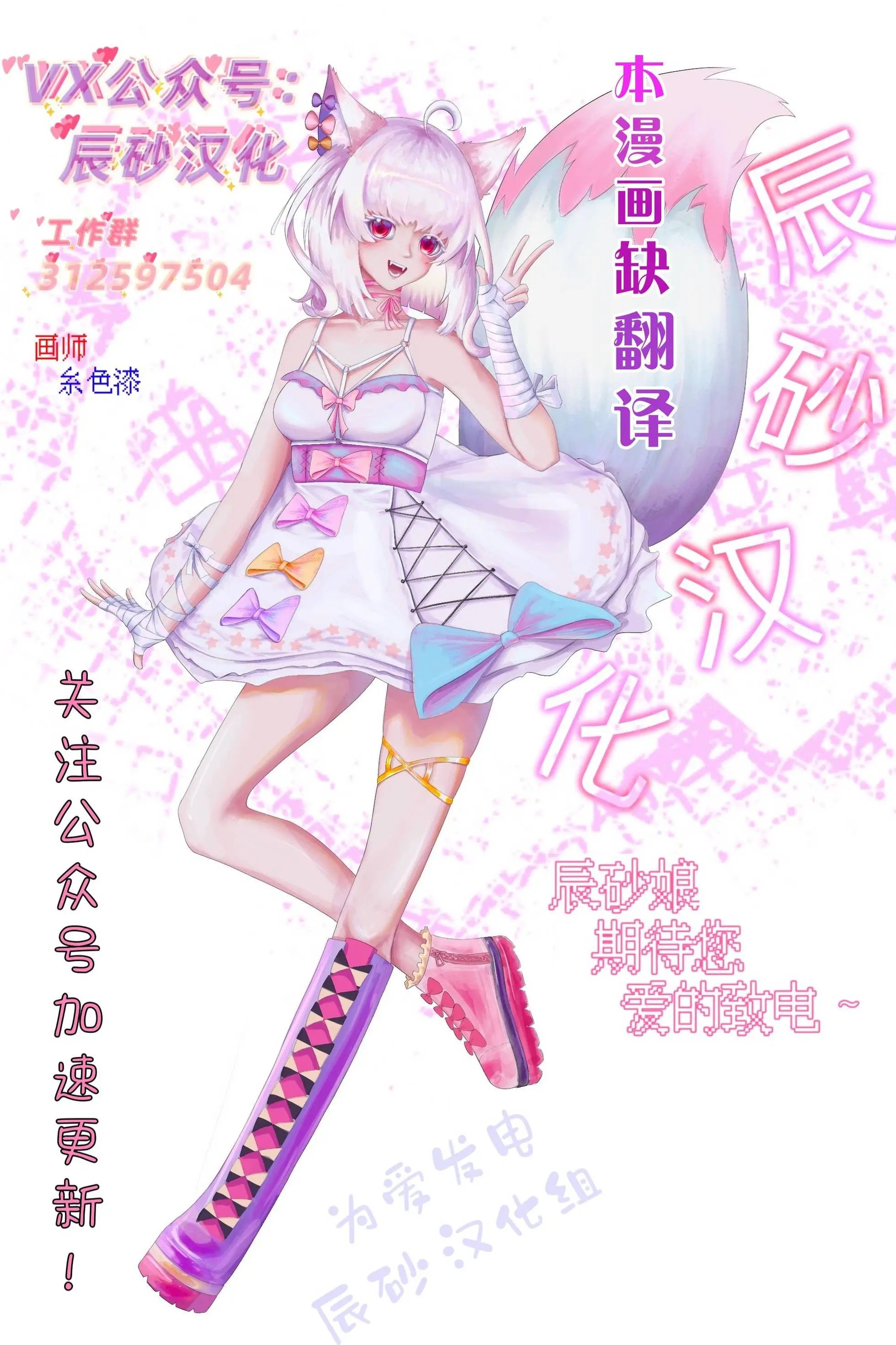 第54话