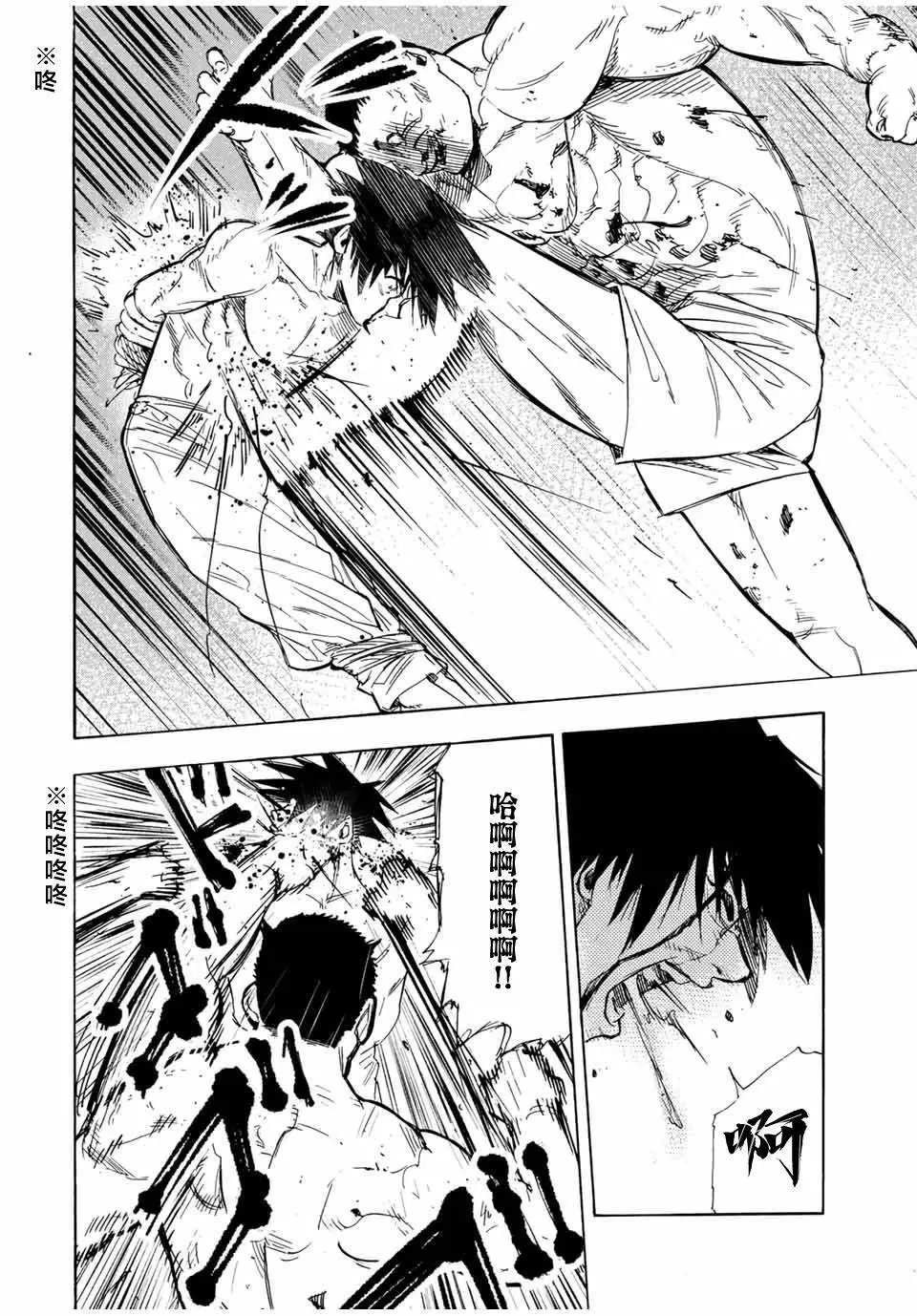 第55话