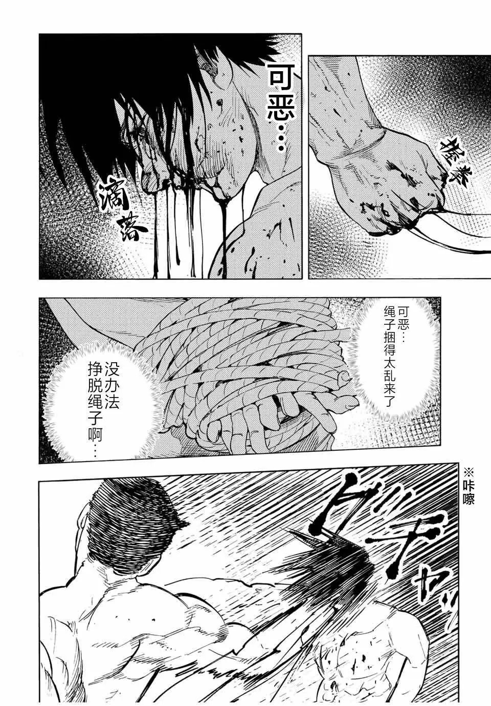 第55话