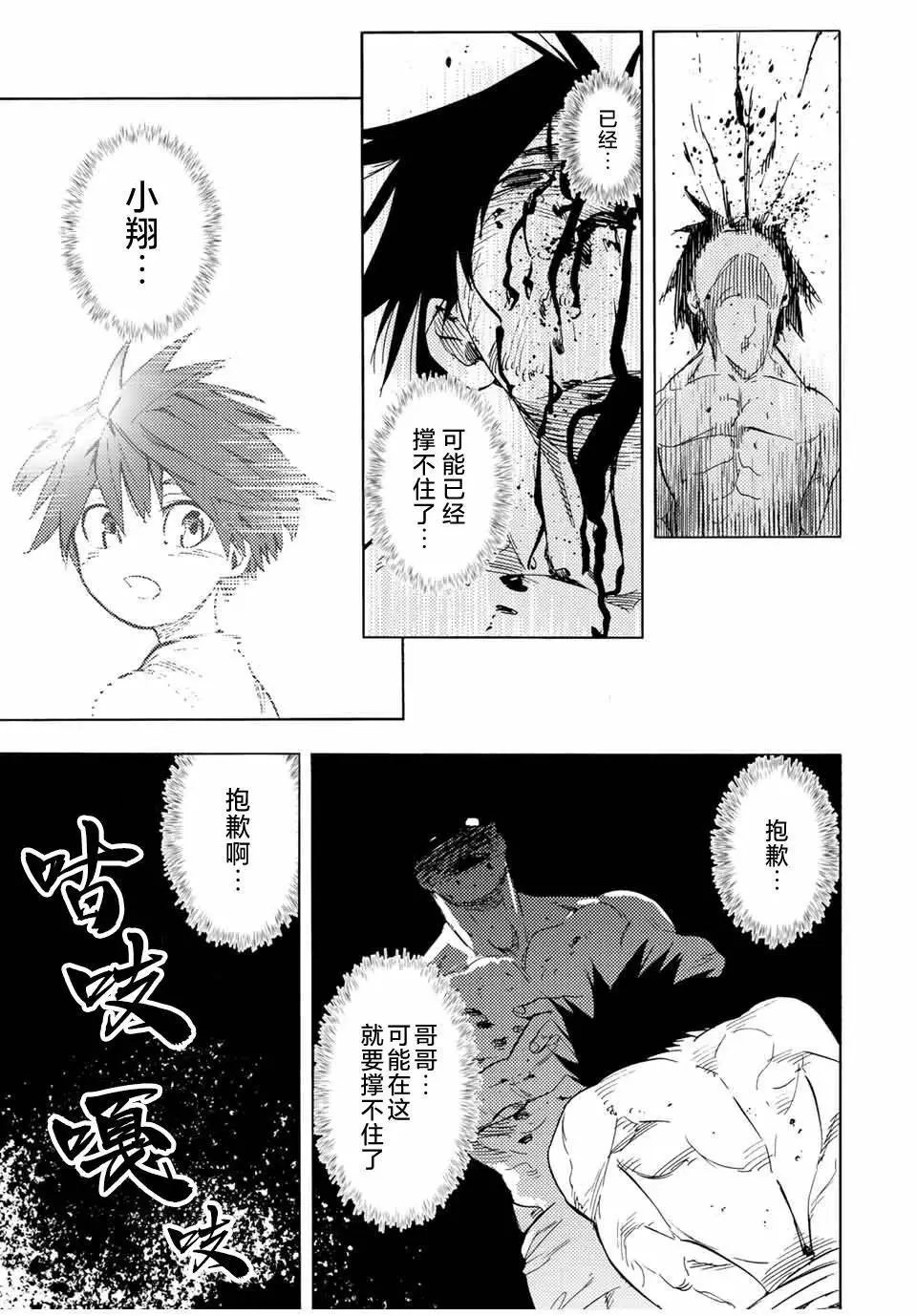 第55话