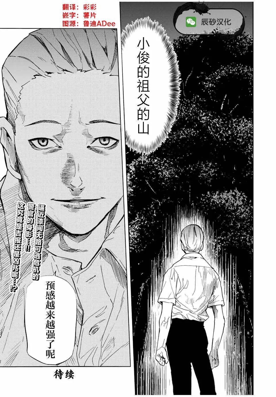 第55话