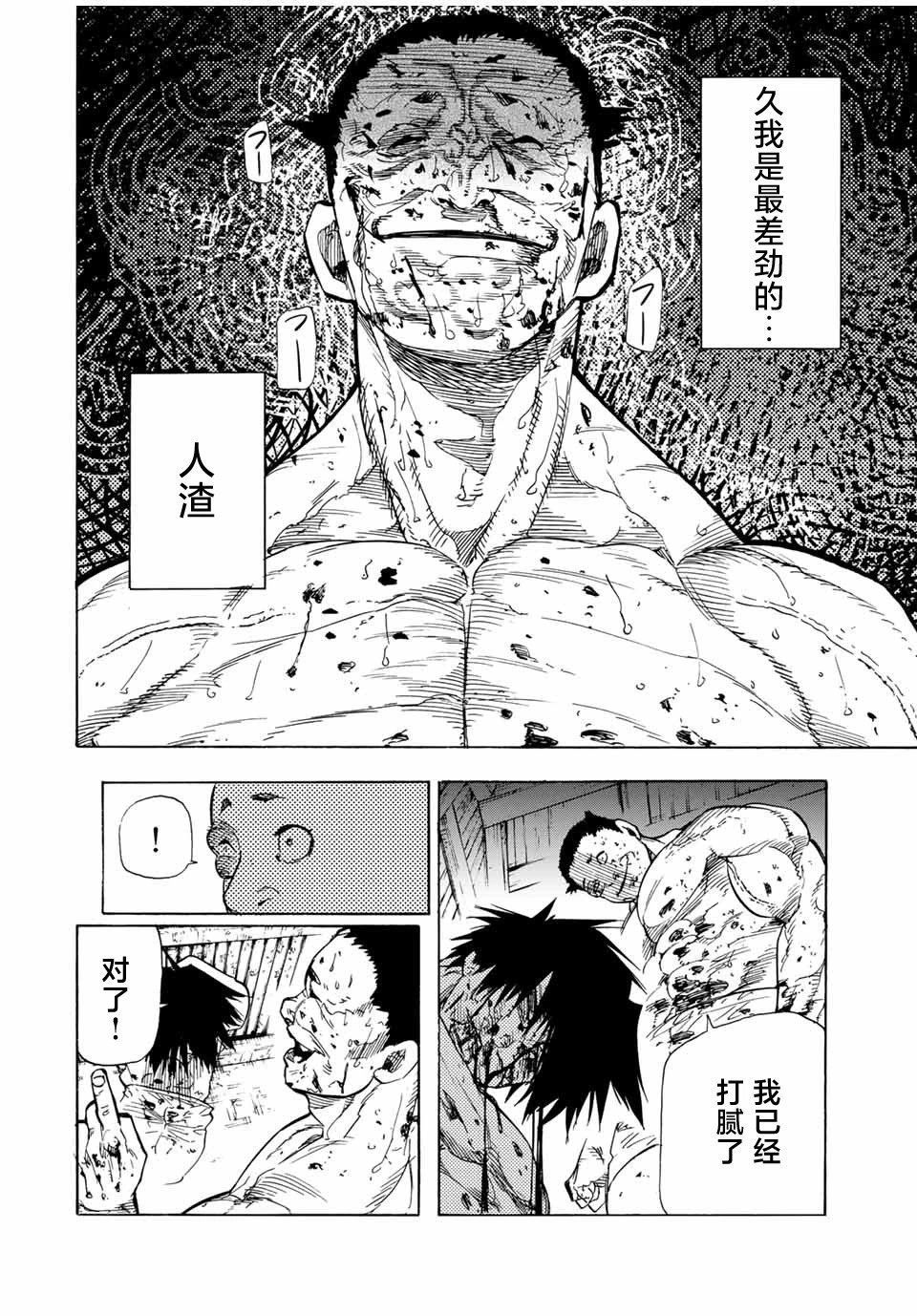 第56话