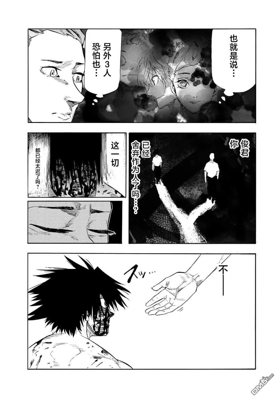 第58话