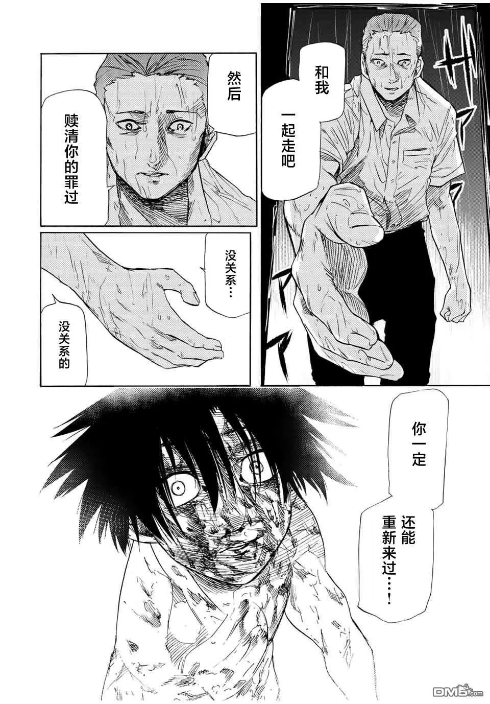 第58话