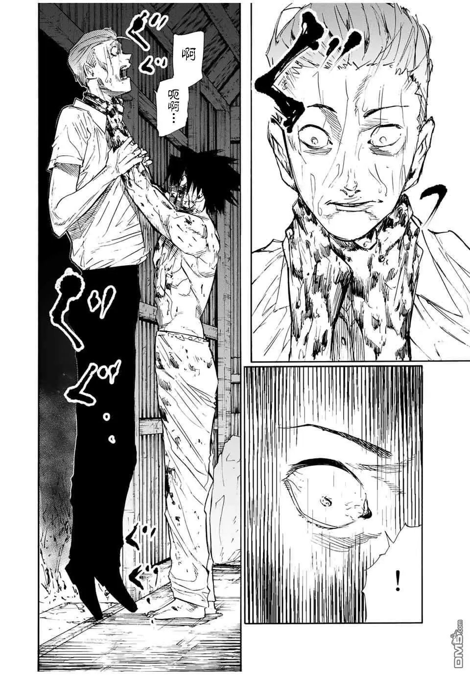 第58话