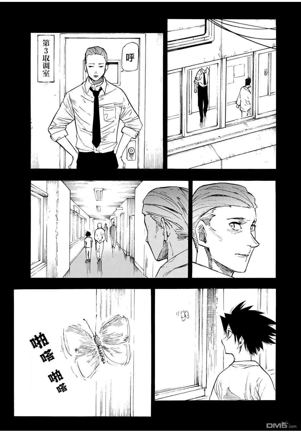 第58话