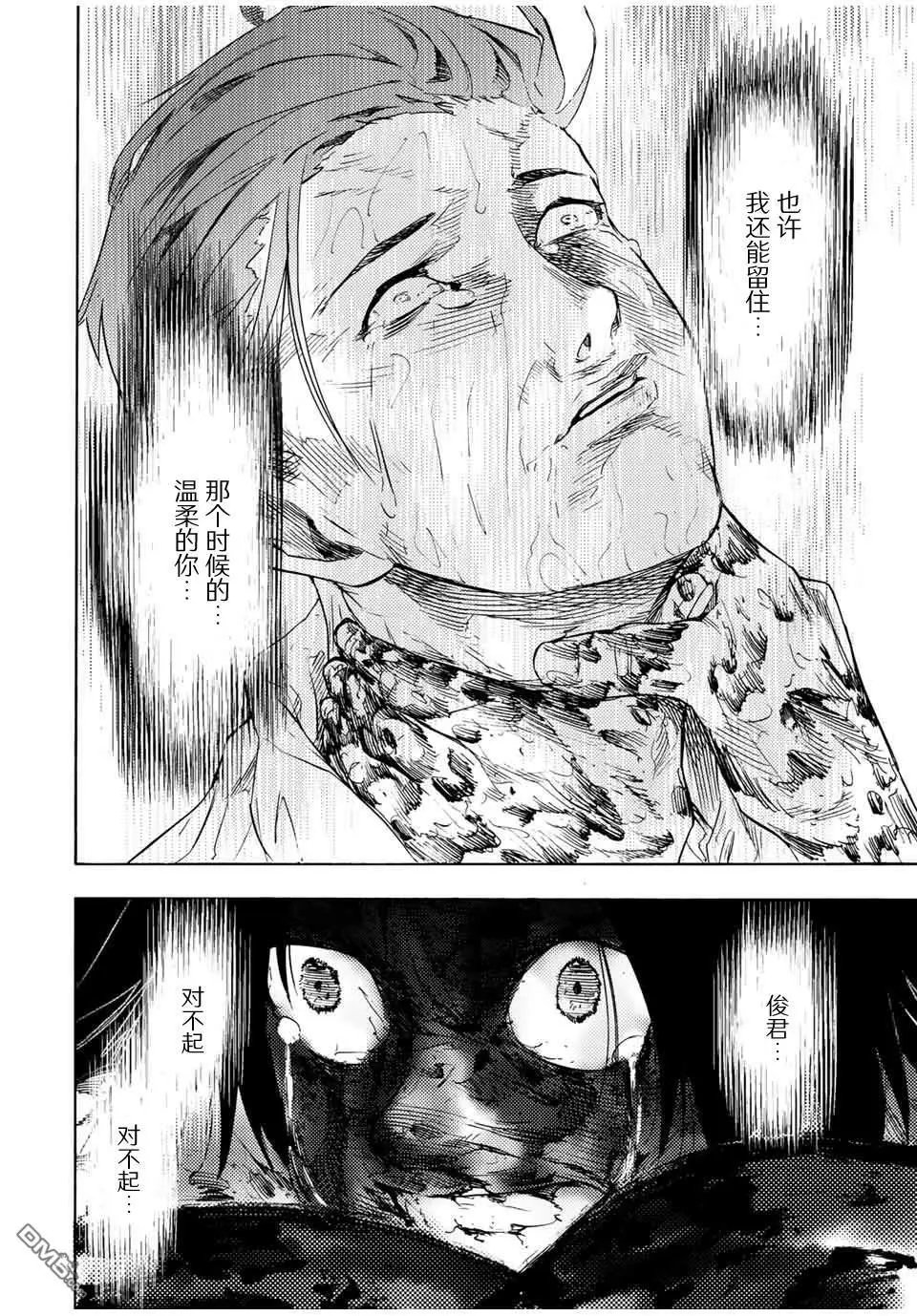 第58话