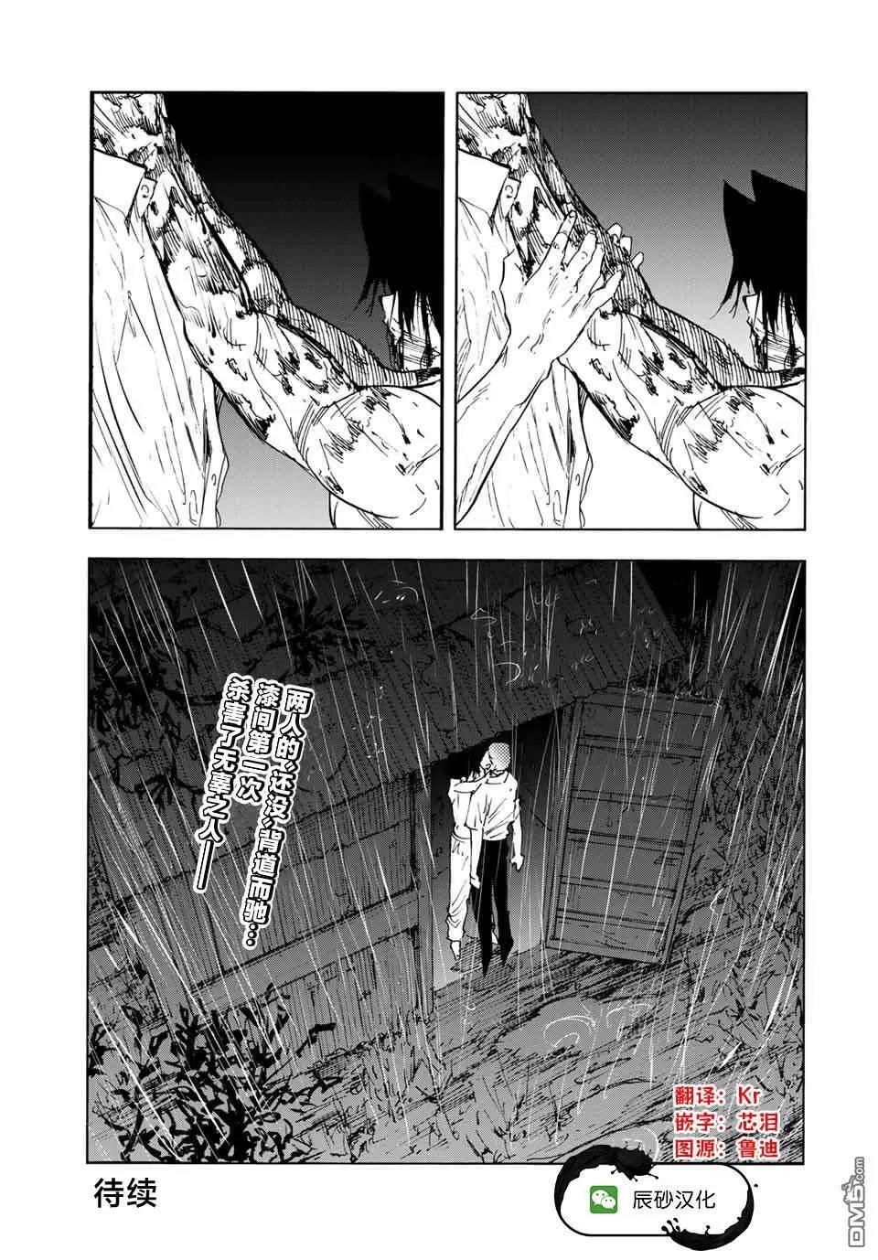 第58话