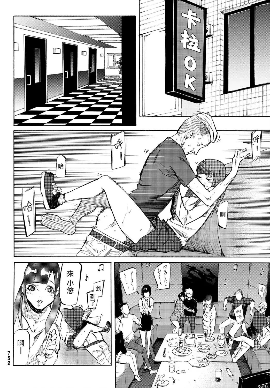 第06话