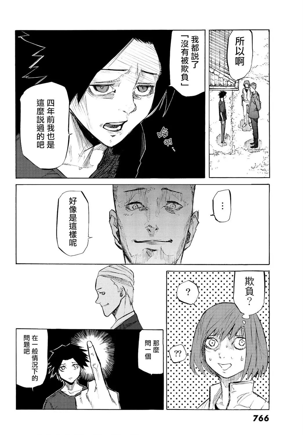 第06话