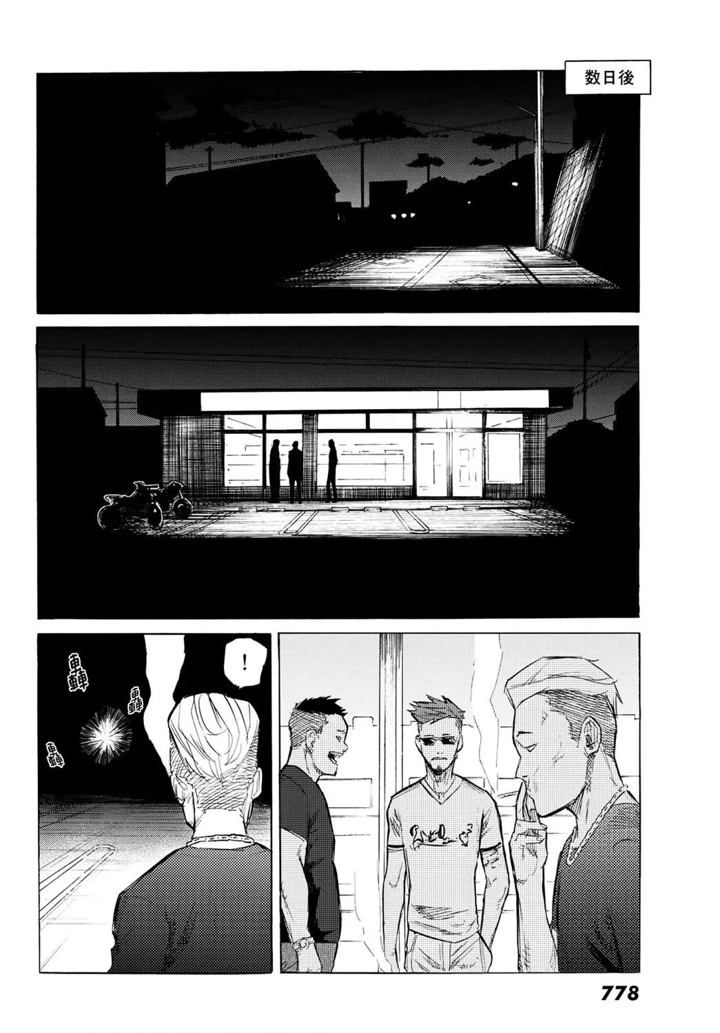 第06话
