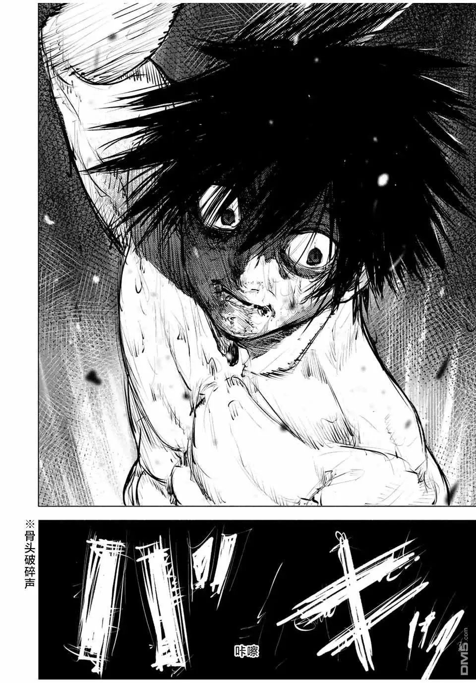 第59话