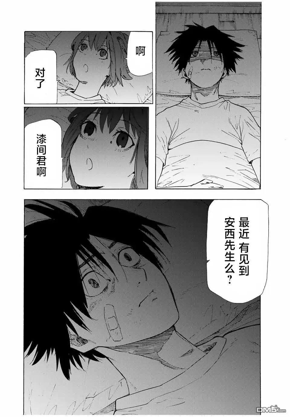 第60话