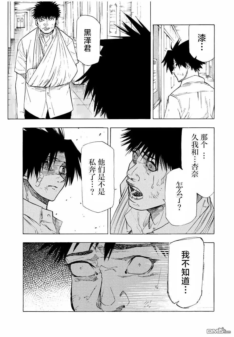 第60话
