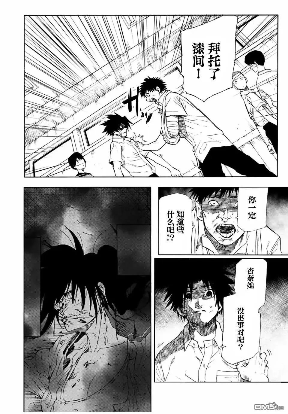 第60话
