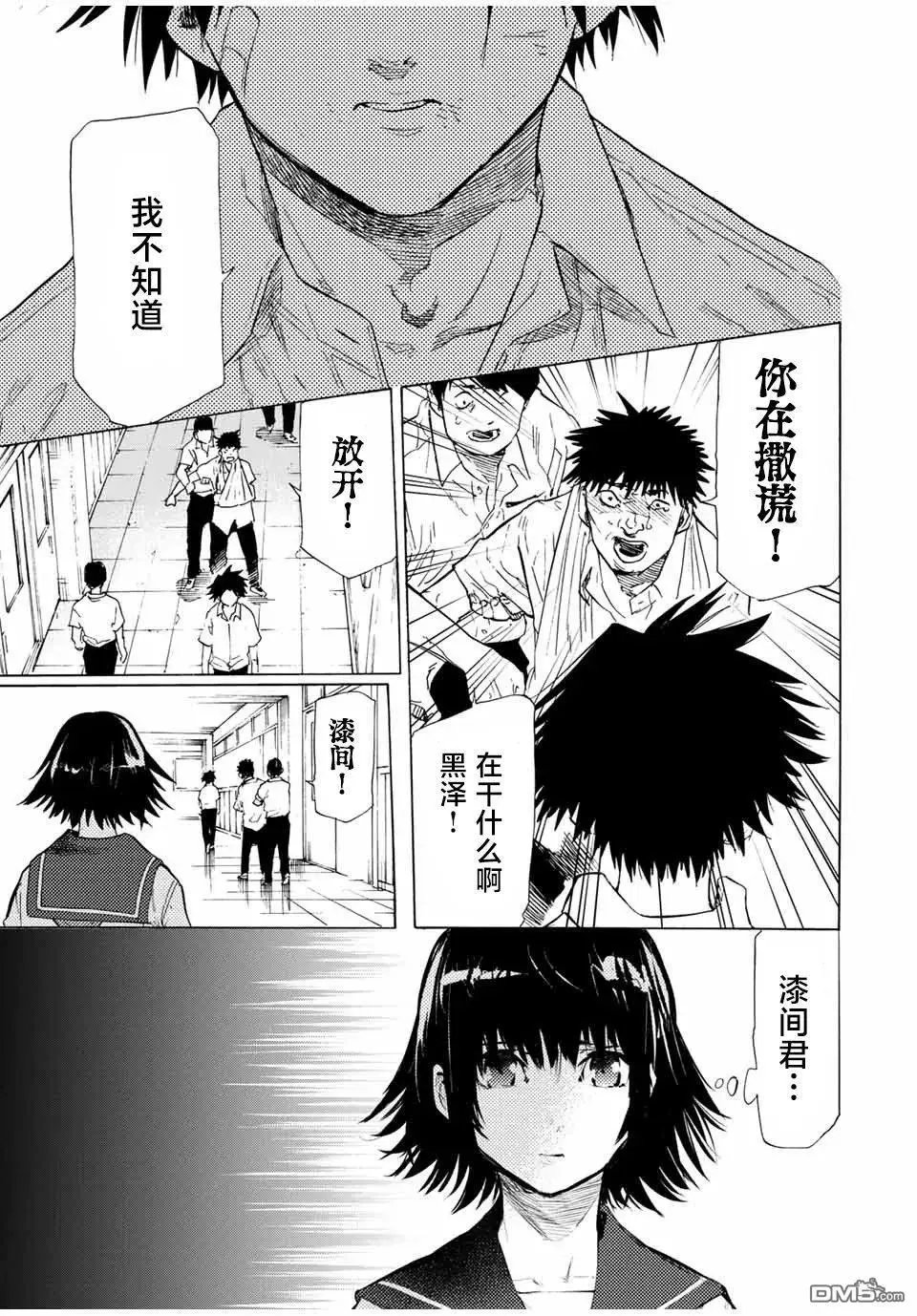 第60话