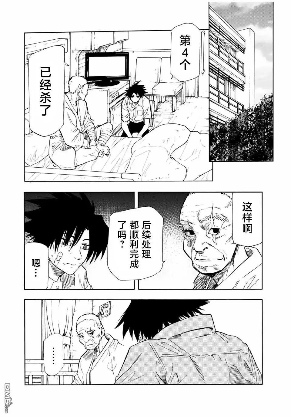 第60话