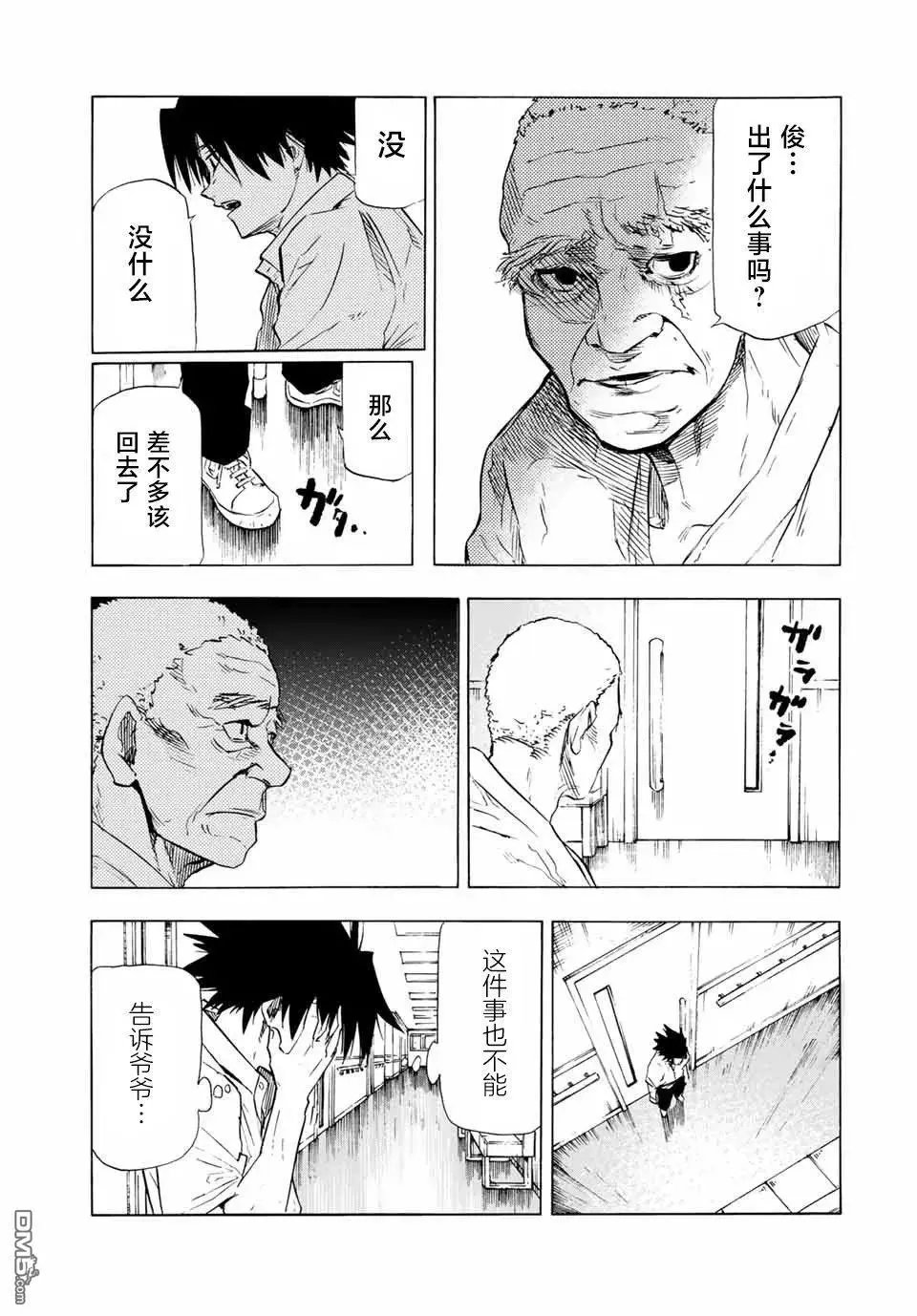 第60话