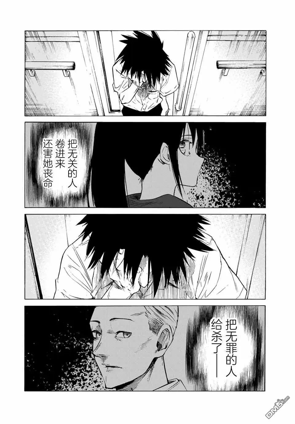 第60话