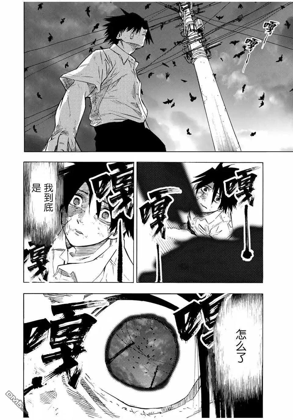 第60话