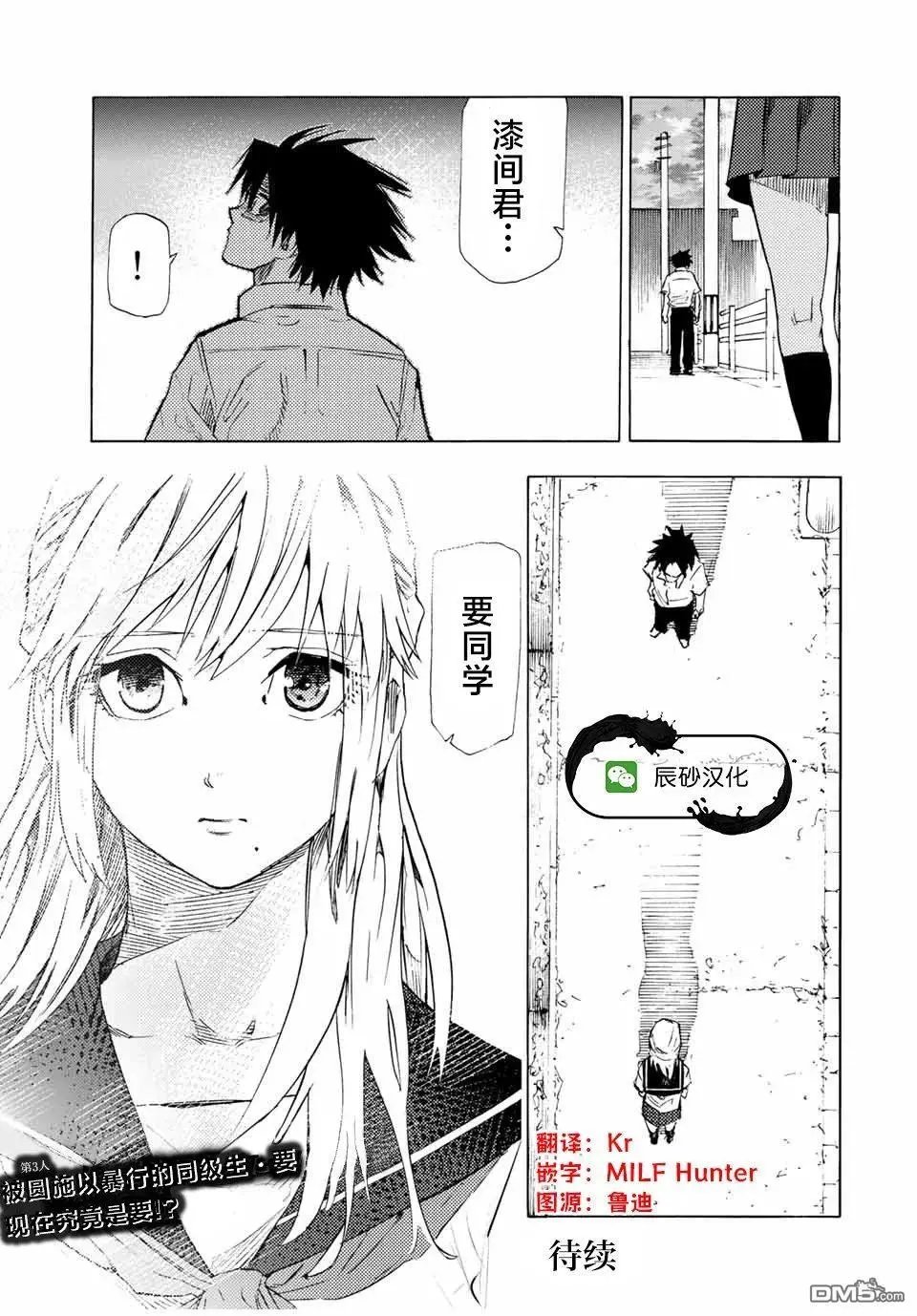 第60话